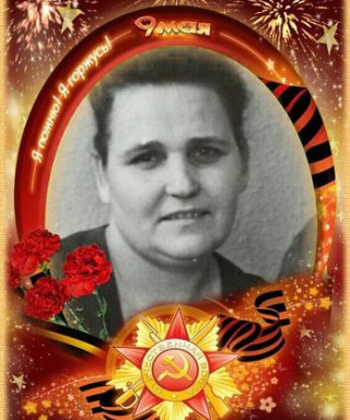 Мазикина Мария Андреевна