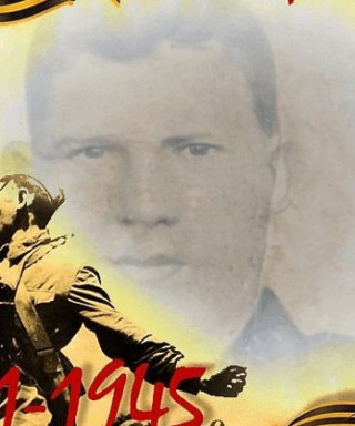 Крыцин Федор Максимович