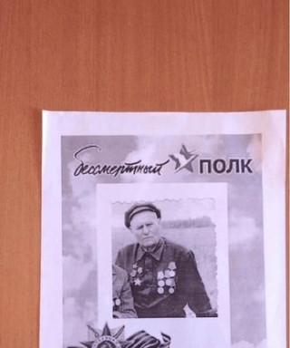 Ехлаков Степан Иванович