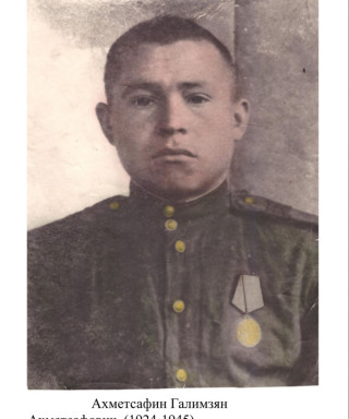 Ахметсафин Галимзян Ахметсафович