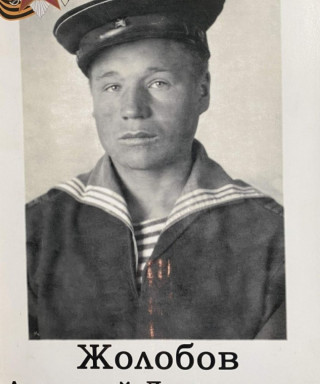 Жолобов Анатолий Дмитриевич