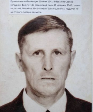 Морозов Василий Иванович