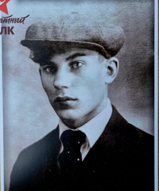 Ермаков Михаил Парфенович