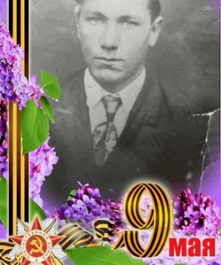 Егоров Владимир Семенович