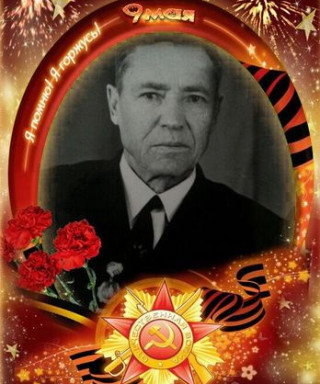 Мазикин Пётр Яковлевич