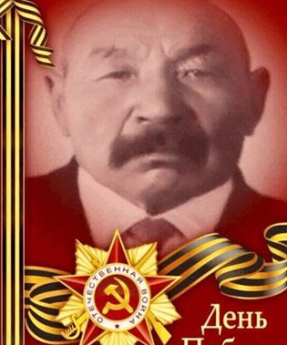 Гомбоев Дашицырен Гомбоевич