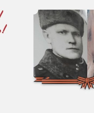 Грезин Иван Петрович