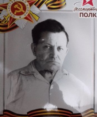 Морозов Иван Михайлович