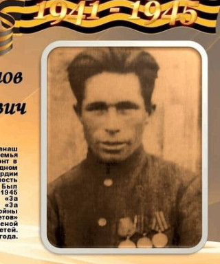 Армянов Пётр Михайлович