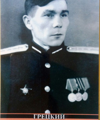 Грецкий Анисим Ануфриевич