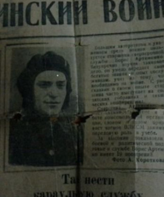 Артёменко Борис Кузьмич