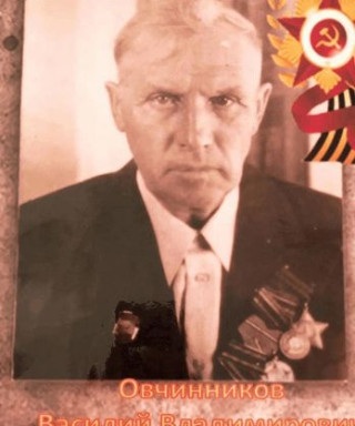 Овчинников Василий Владимирович