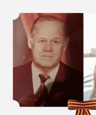 Моршнев Виктор Антонович