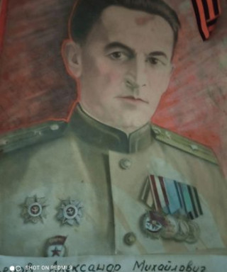 ОЗЕРОВ АЛЕКСАНДР МИХАЙЛОВИЧ