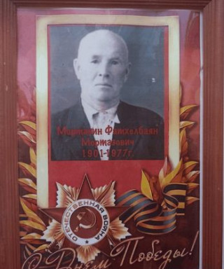 Мортазин Фатхелбаян Мортазович