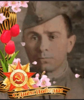 Попов Иван Корнеевич