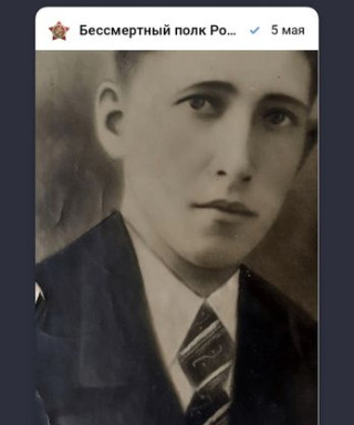 Баканов Алексей Иванович