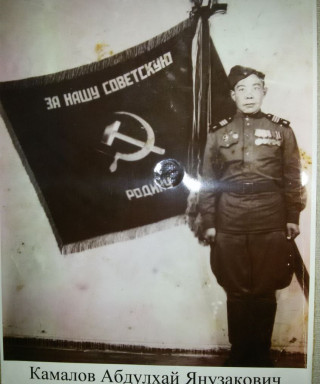 Камалов Абдулхай Янузакович