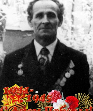 Данилов Николай Александрович