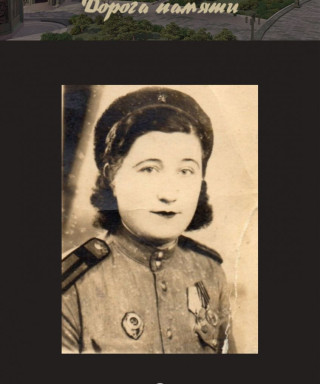 Хмилевскихх Клавдия Ивановна