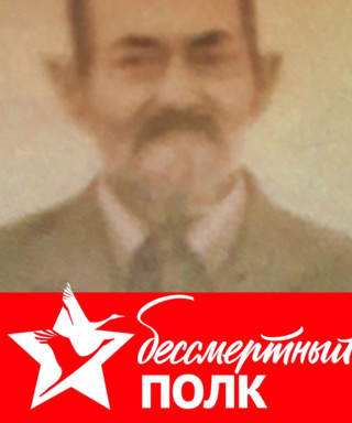 Кусаинов Баязит