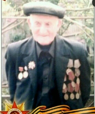 Арутюнян Ашот Иванович