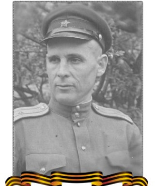 Бубнов Константин Георгиевич