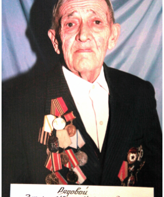 Ганус Иван Николаевич