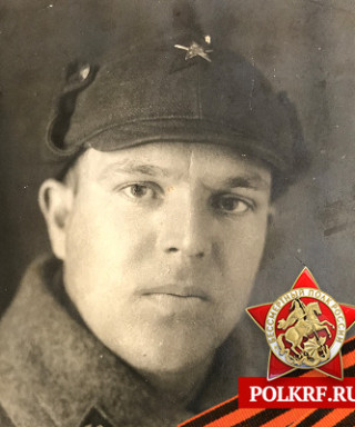 Федоров Федор Яковлевич