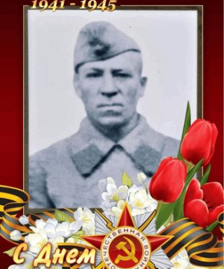 Литвиненко Степан Васильевич