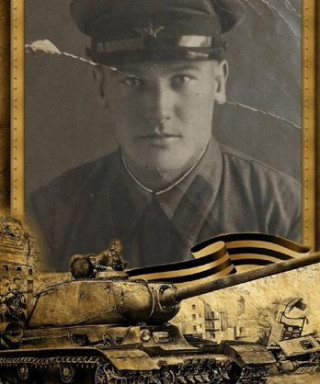 Гришин Иван Игнатьевич