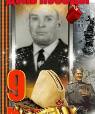 Идрисов Ахат Шаяхметович