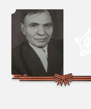 Кононов Павел Иванович