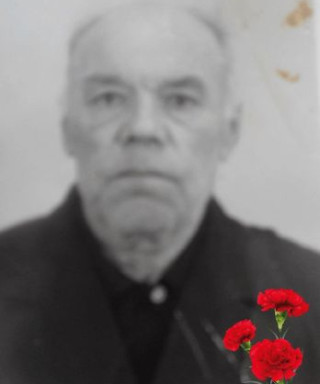 Дунченкин Ефрем Степанович