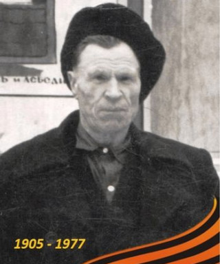 Поздняков Иван Яковлевич