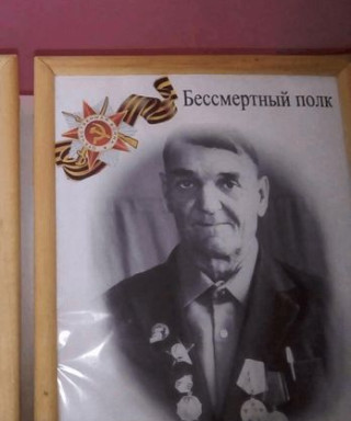 Епихин Алексей Васильевич