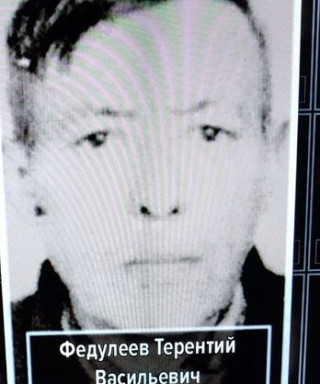 Федулеев Терентий Васильевич