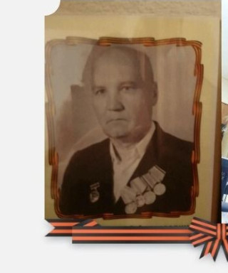 Царуш Григорий Алексеевич