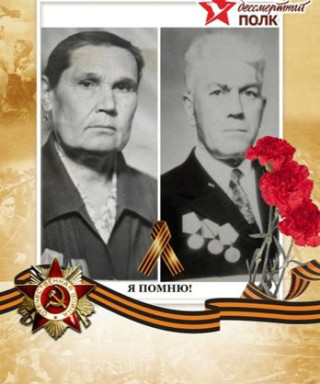 Клоков Петр Дмитриевич