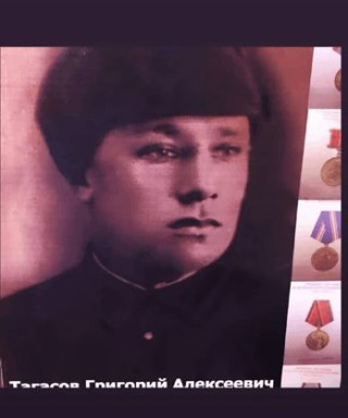 Тагасов Григорий Алексеевич