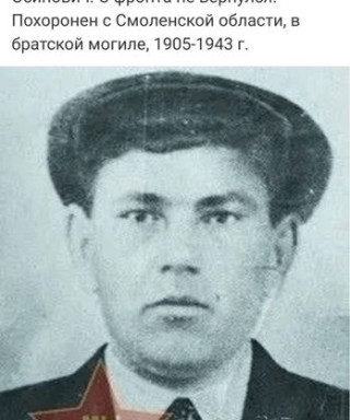 Михалап Максим Осипович