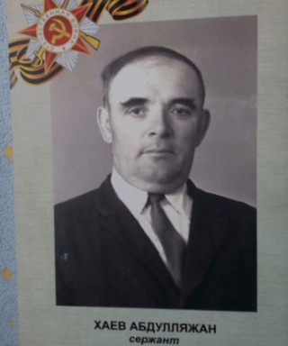 Хаев Абдулляжан