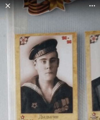 Дыдыгин Илларион Антонович