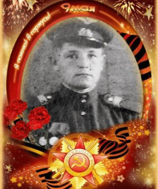 Константинов Степан Кондратьевич