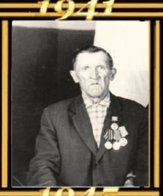 Борисов Иван Иванович