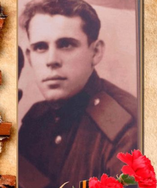 Вершинин Александр Александрович