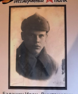 Баданин Иван Дмитриевич