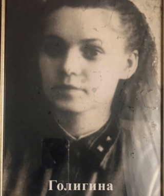 Любимова Алевтина Гавриловна