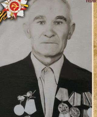 Фатеев Дмитрий Матвеевич