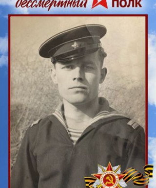 Коваленко Павел Данилович